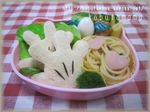 キャラ弁 ミッキーマウスの手袋